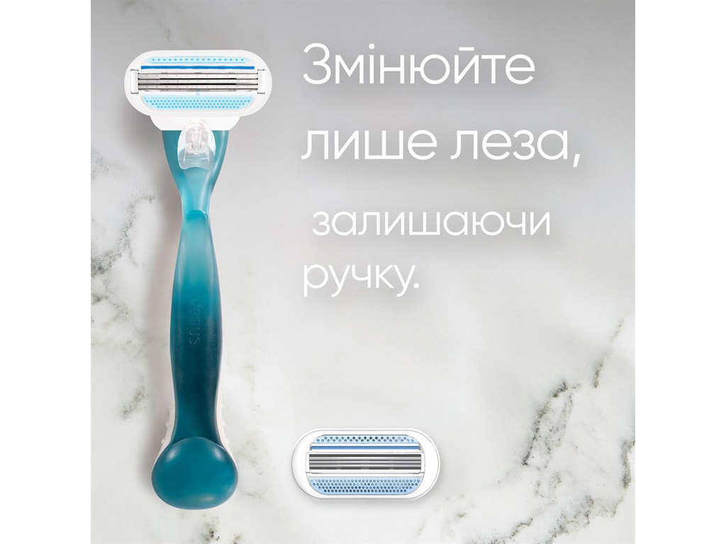 Бритва с 3 лезвиями Gillette Venus Smooth с 3 сменными кассетами