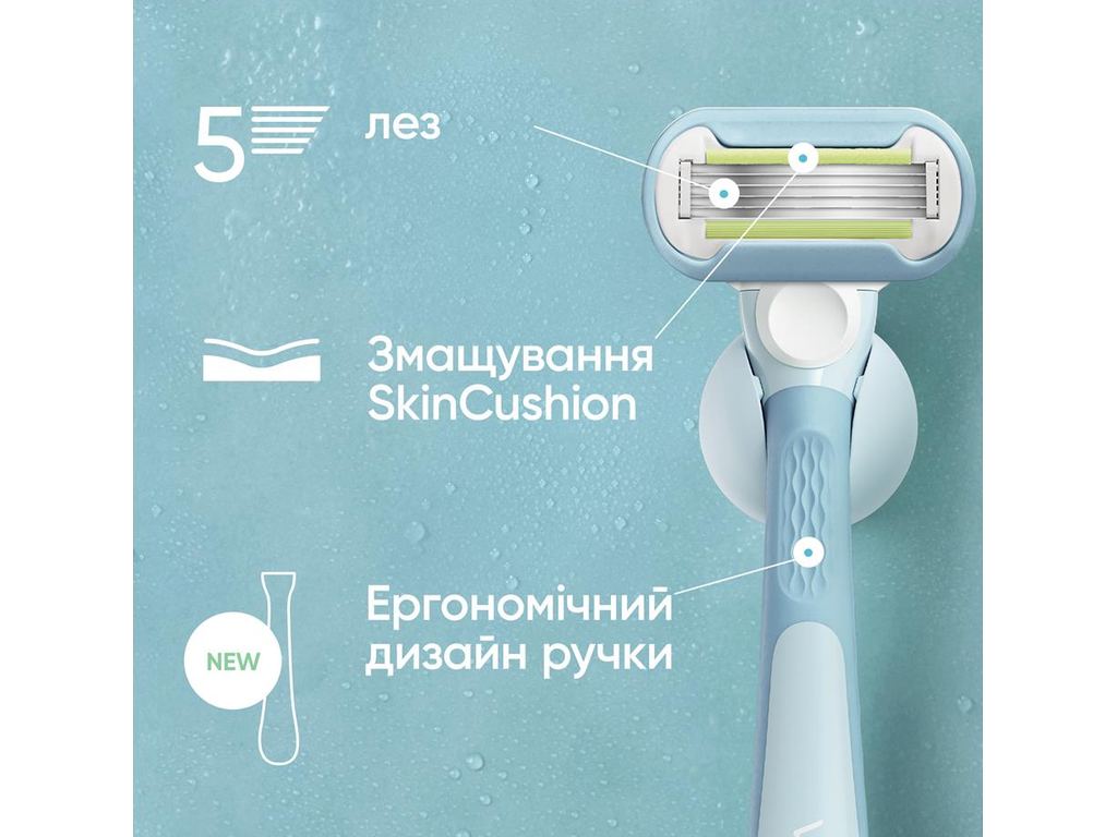 Станок для бритья Venus Extra Smooth, 4 сменных картриджа, держатель, пластик, сталь, цвет голубой