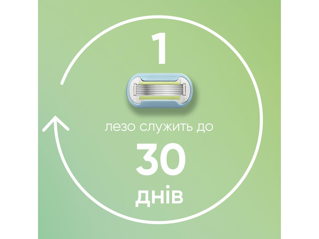 Станок для бритья Venus Extra Smooth, 4 сменных картриджа, держатель, пластик, сталь, цвет голубой