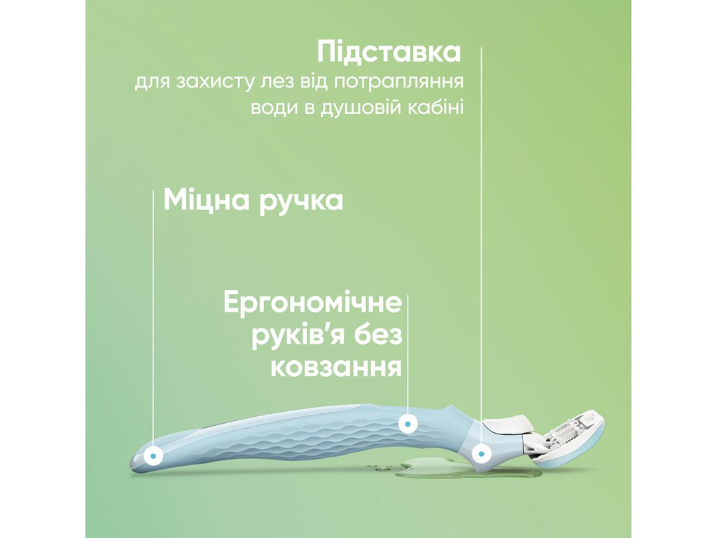 Станок для бритья Venus Extra Smooth, 4 сменных картриджа, держатель, пластик, сталь, цвет голубой