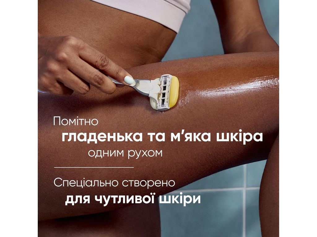Станок для бритья Venus ComfortGlide Coconut, 3 сменных картриджа, пластик, сталь, цвет желтый