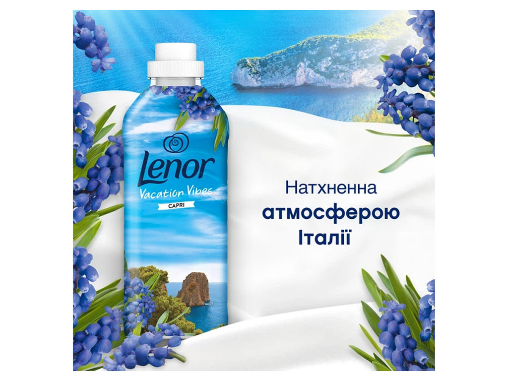 Кондиціонер для білизни Lenor Ocean Breeze, 987 мл