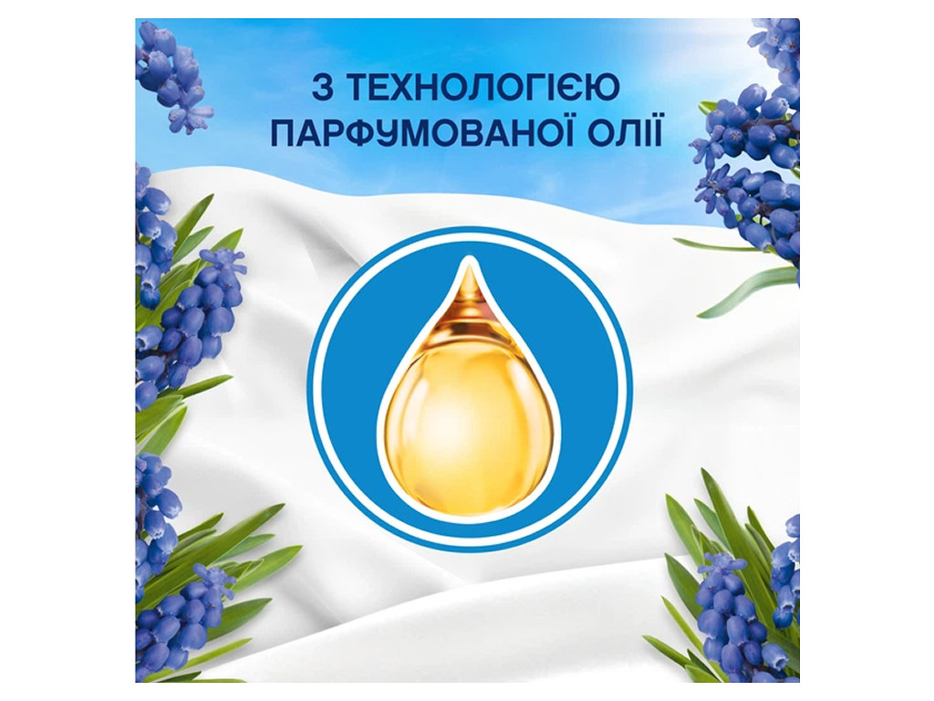 Кондиціонер для білизни Lenor Ocean Breeze, 987 мл