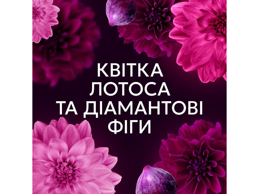 Кондиционер для белья Lenor Lotus Flower & Diamond Fig, 675 мл
