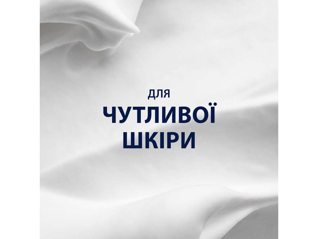 Пена для бритья Gillette Series для чувствительной кожи с алоэ вера, 200мл