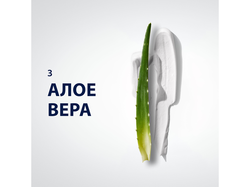 Пена для бритья Gillette Series для чувствительной кожи с алоэ вера, 200мл
