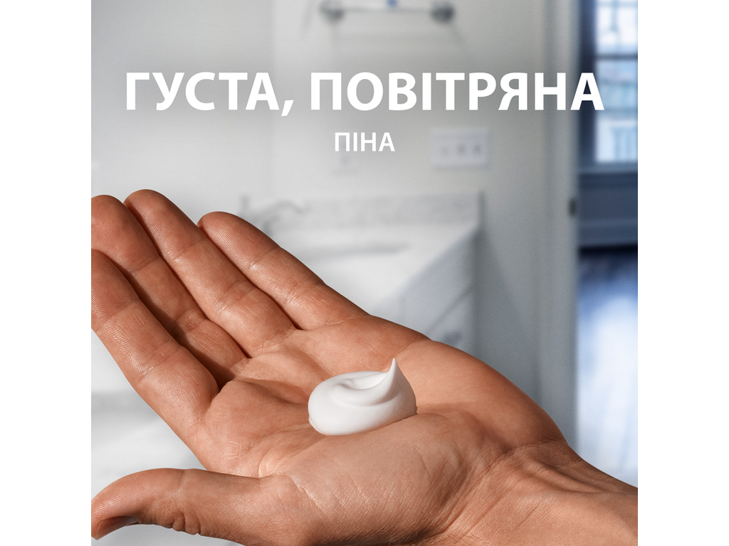 Пена для бритья Gillette Series для чувствительной кожи с алоэ вера, 200мл