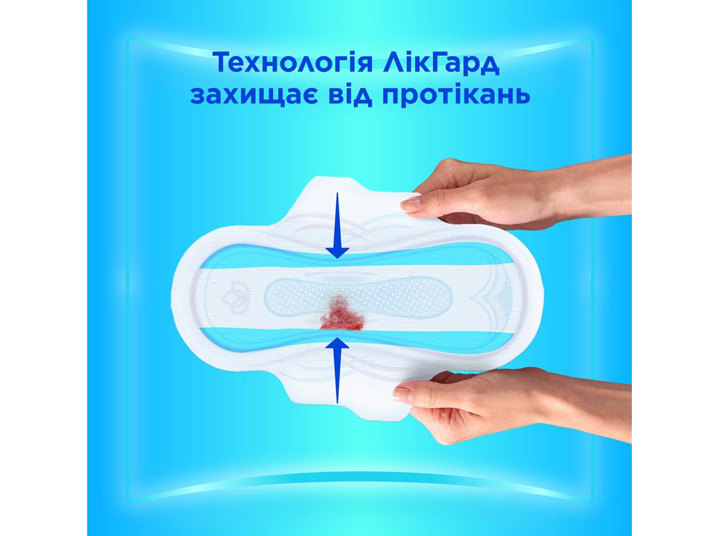 Прокладки гигиенические Always Ultra Normal, с крылышками, размер 1, 4 капли, 20шт