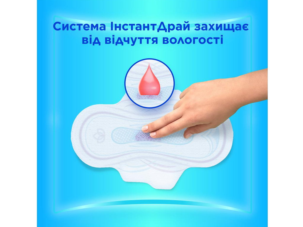 Прокладки гигиенические Always Ultra Normal, с крылышками, размер 1, 4 капли, 20шт