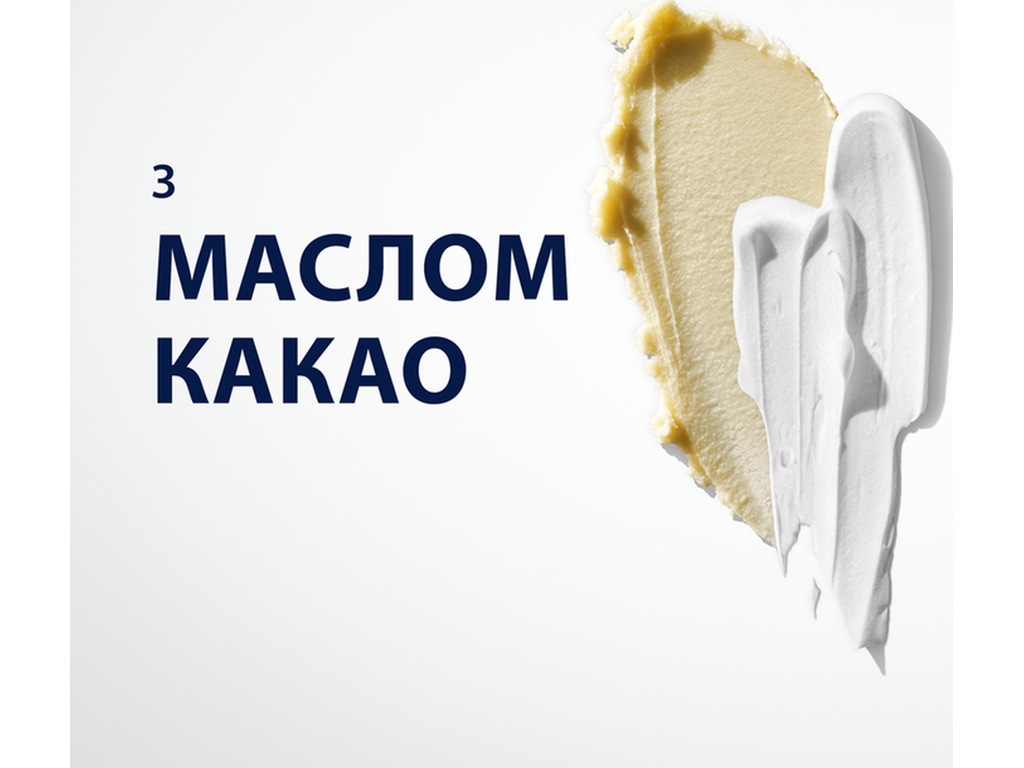 Піна для гоління Gillette Series Conditioning, з олією какао, 200мл