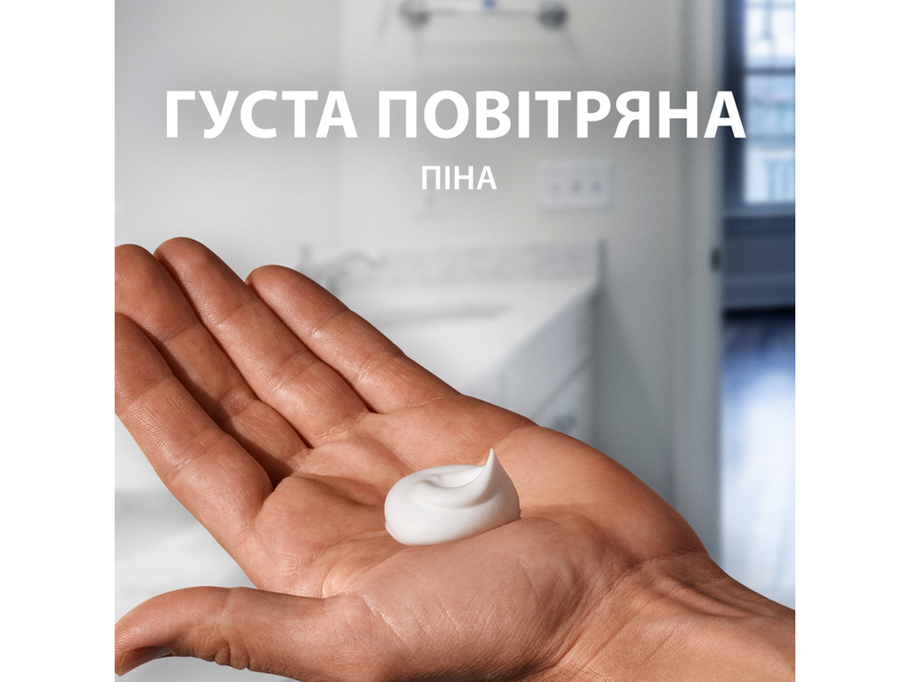 Піна для гоління Gillette Series Conditioning, з олією какао, 200мл