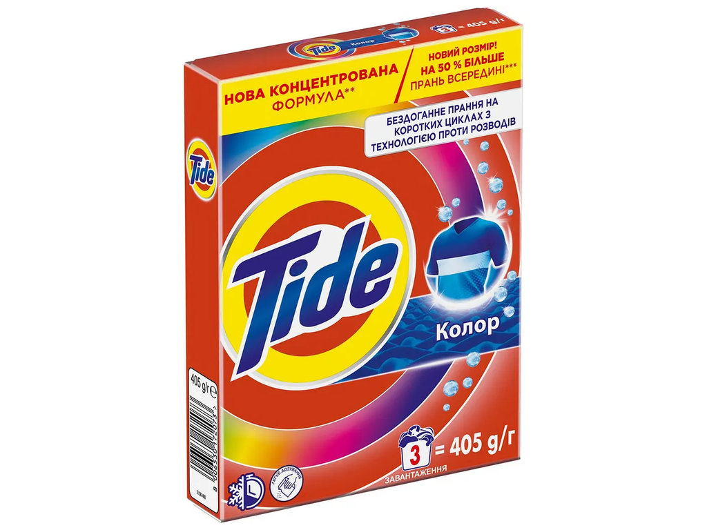 Порошок пральний Tide Aqua Puder Color, для кольорової білизни, 3 цикли, 405г