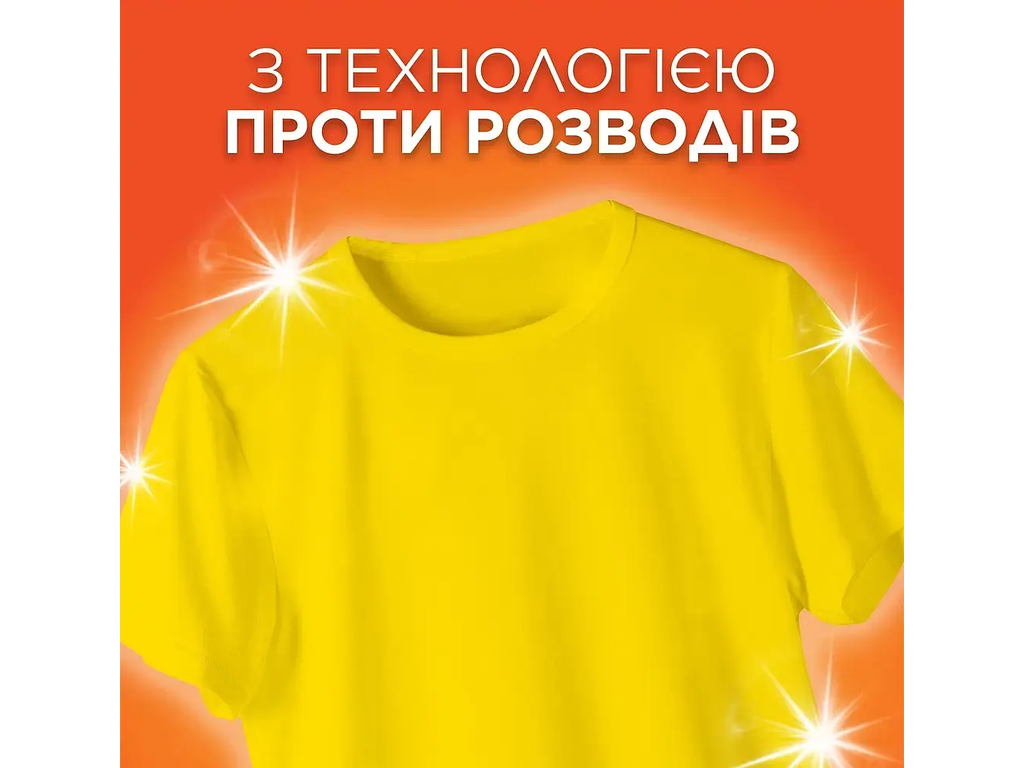 Порошок пральний Tide Aqua Puder Color, для кольорової білизни, 3 цикли, 405г