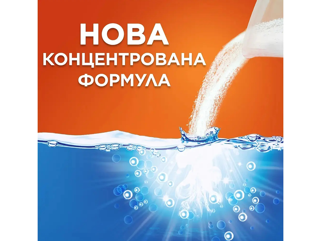 Порошок пральний Tide Aqua Puder Color, для кольорової білизни, 3 цикли, 405г