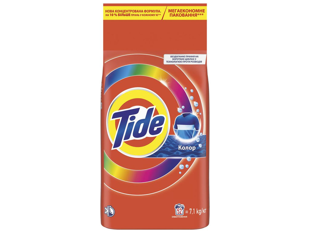 Порошок пральний Tide Аква-Пудра Колор, для кольорової білизни, 52 цикли, 7,1 кг