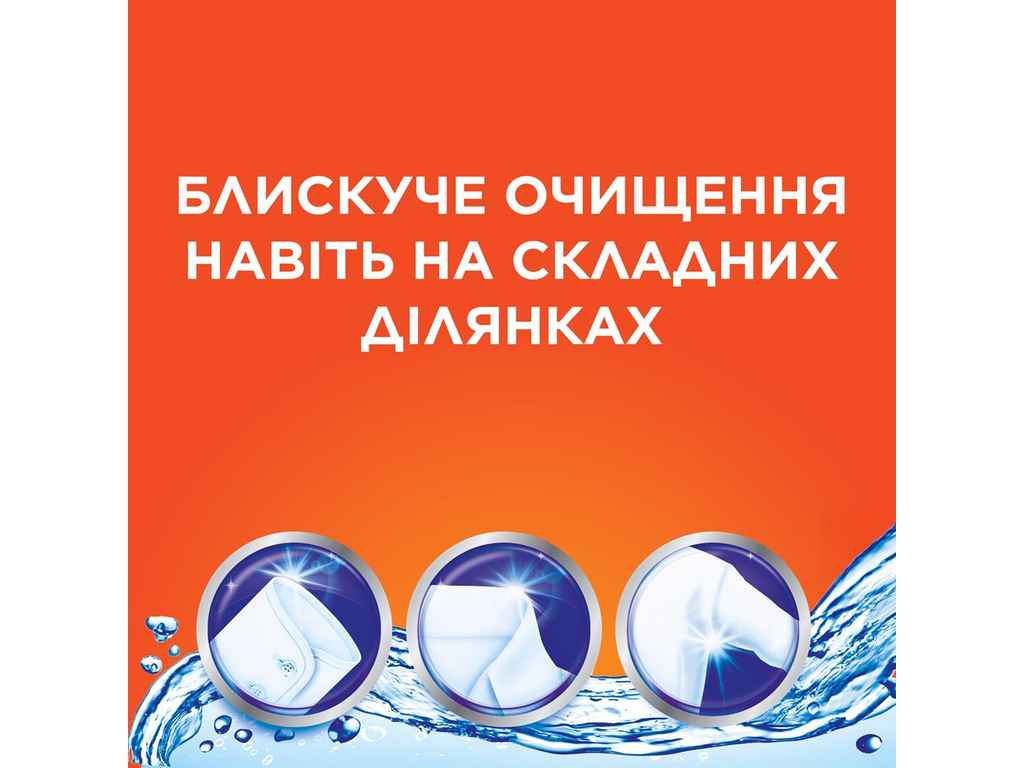 Порошок пральний Tide Аква-Пудра Колор, для кольорової білизни, 52 цикли, 7,1 кг