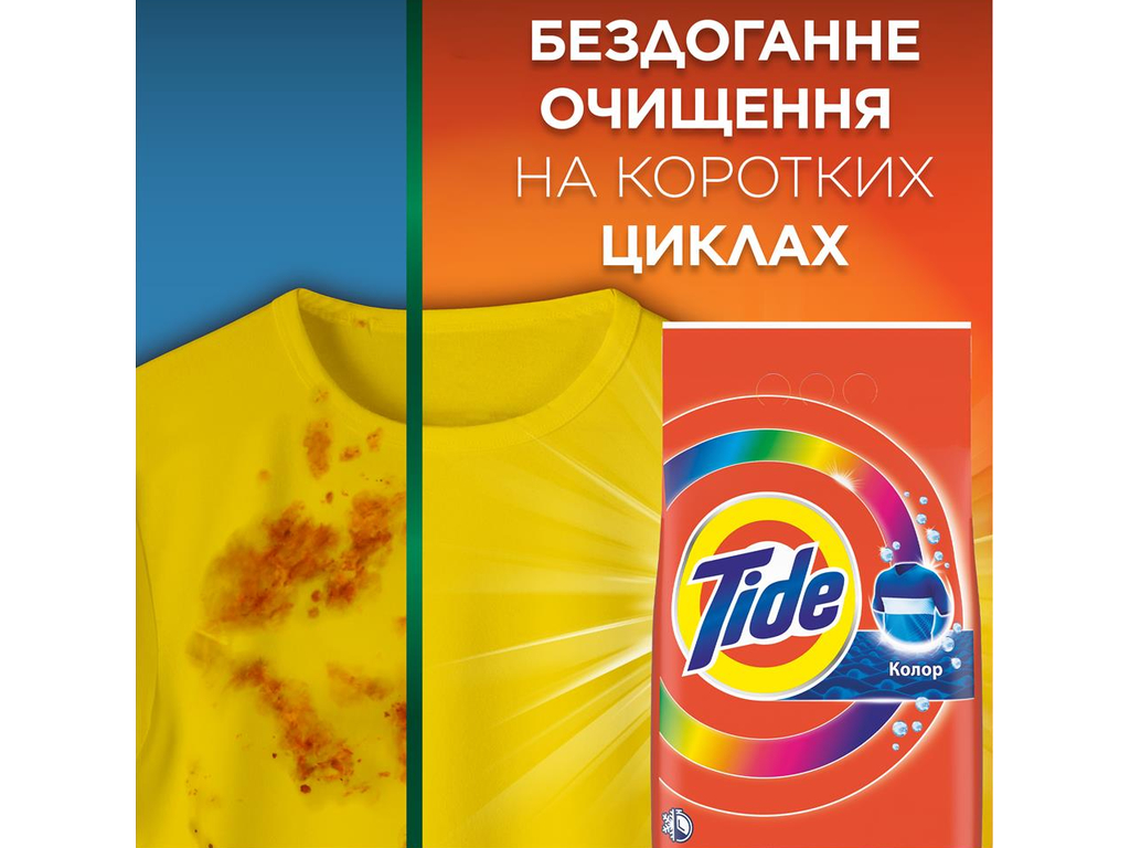 Порошок пральний Tide Аква-Пудра Колор для кольорової білизни, 25 циклів, 3,4 кг