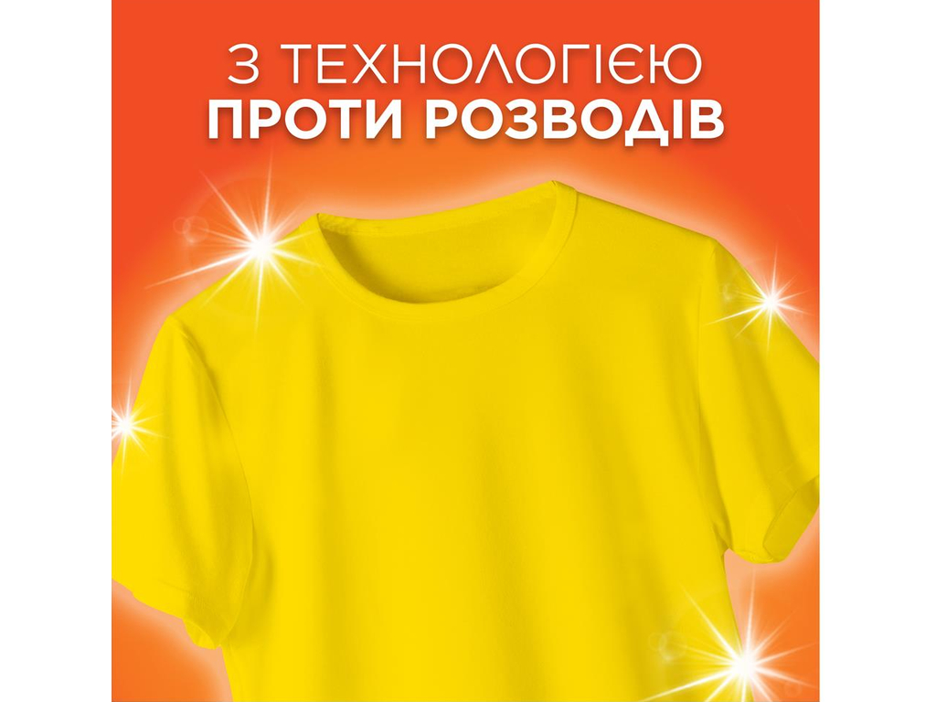 Порошок пральний Tide Аква-Пудра Колор для кольорової білизни, 25 циклів, 3,4 кг