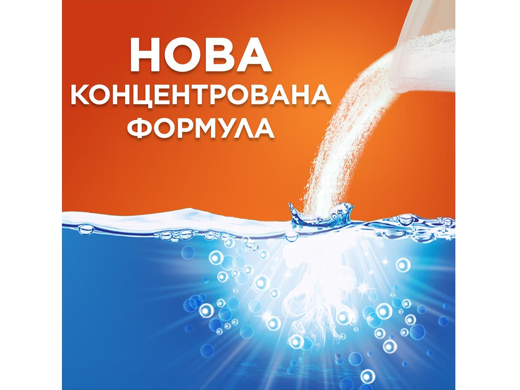 Порошок пральний Tide Аква-Пудра Колор для кольорової білизни, 25 циклів, 3,4 кг