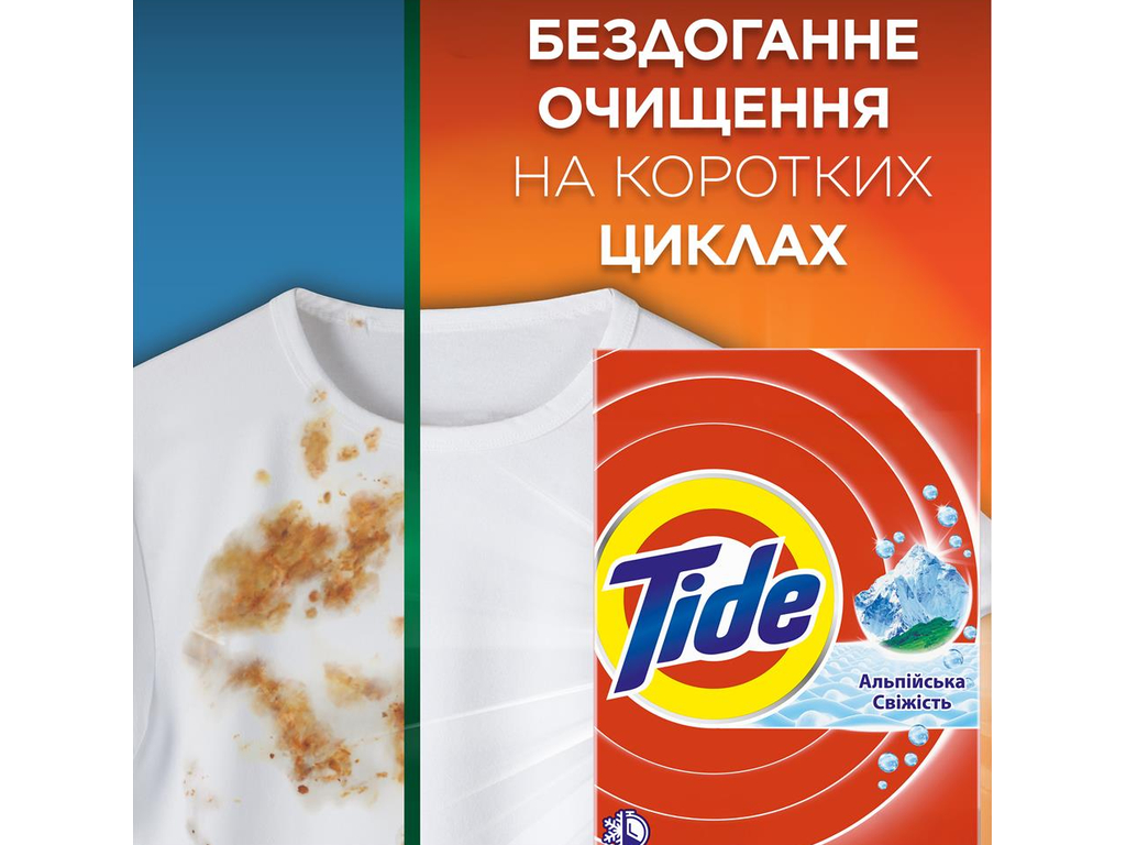 Порошок стиральный Tide Аква-Пудрa Альпийская свежесть, универсальный, 3 цикла, 405г