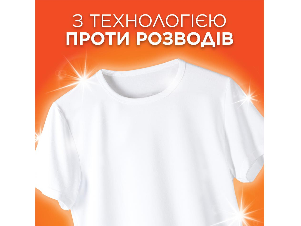 Порошок стиральный Tide Аква-Пудрa Альпийская свежесть, универсальный, 3 цикла, 405г