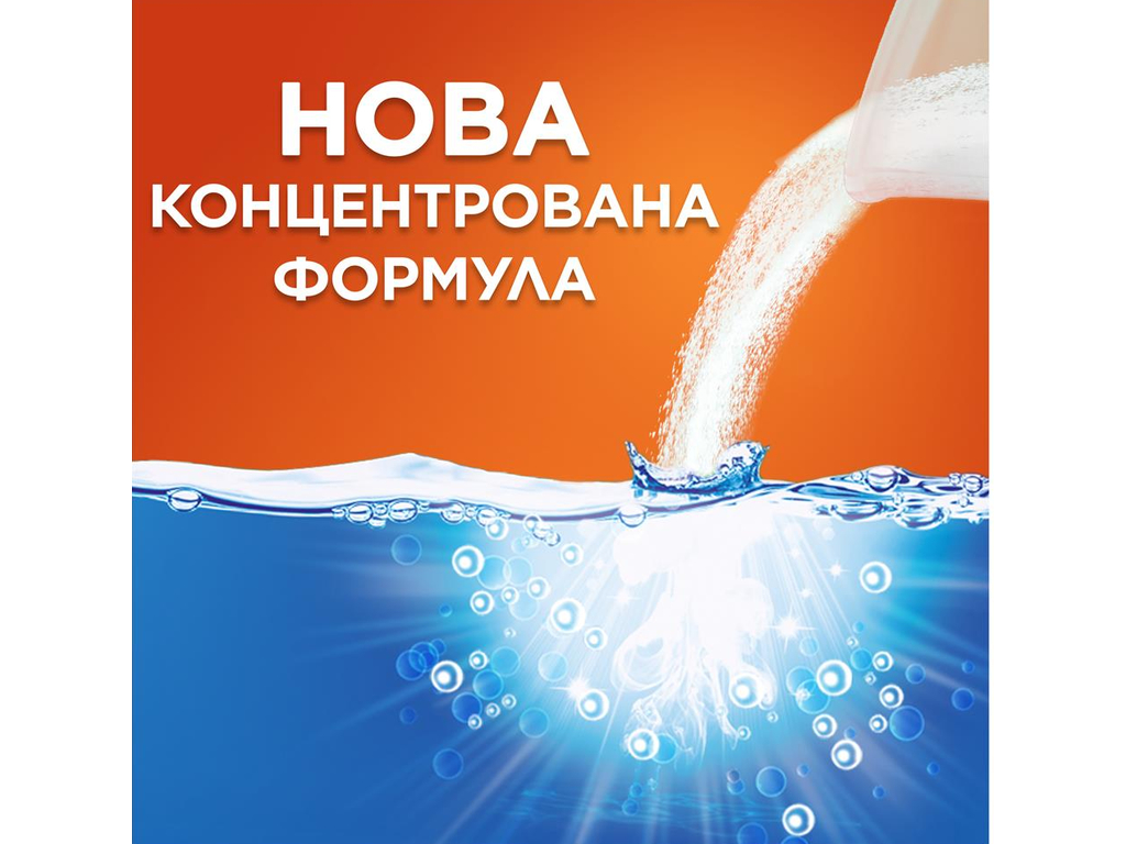 Порошок стиральный Tide Аква-Пудрa Альпийская свежесть, универсальный, 3 цикла, 405г