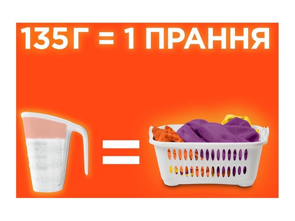 Стиральный порошок Tide Color, автомат и ручная стирка, 5 кг, 37 стирок