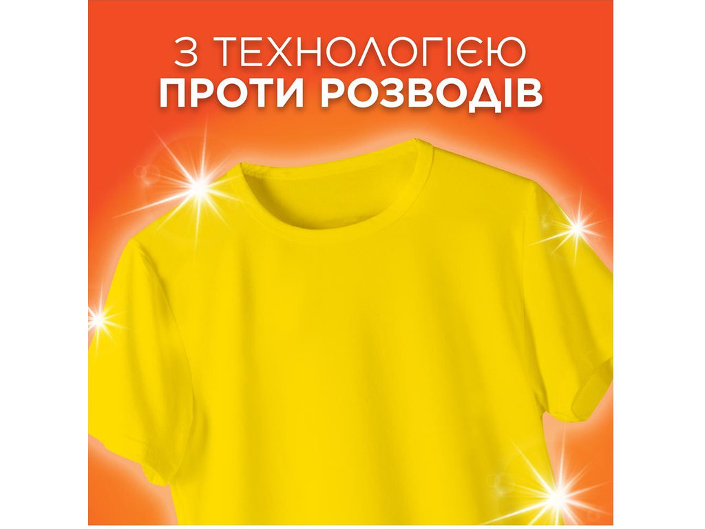 Стиральный порошок Tide Color, автомат и ручная стирка, 5 кг, 37 стирок
