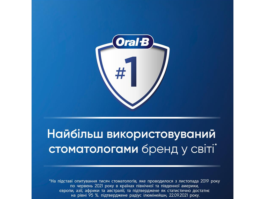 Электрическая зубная щетка Oral-B Pro Kids Frozen для детей от 3 лет с дорожным чехлом