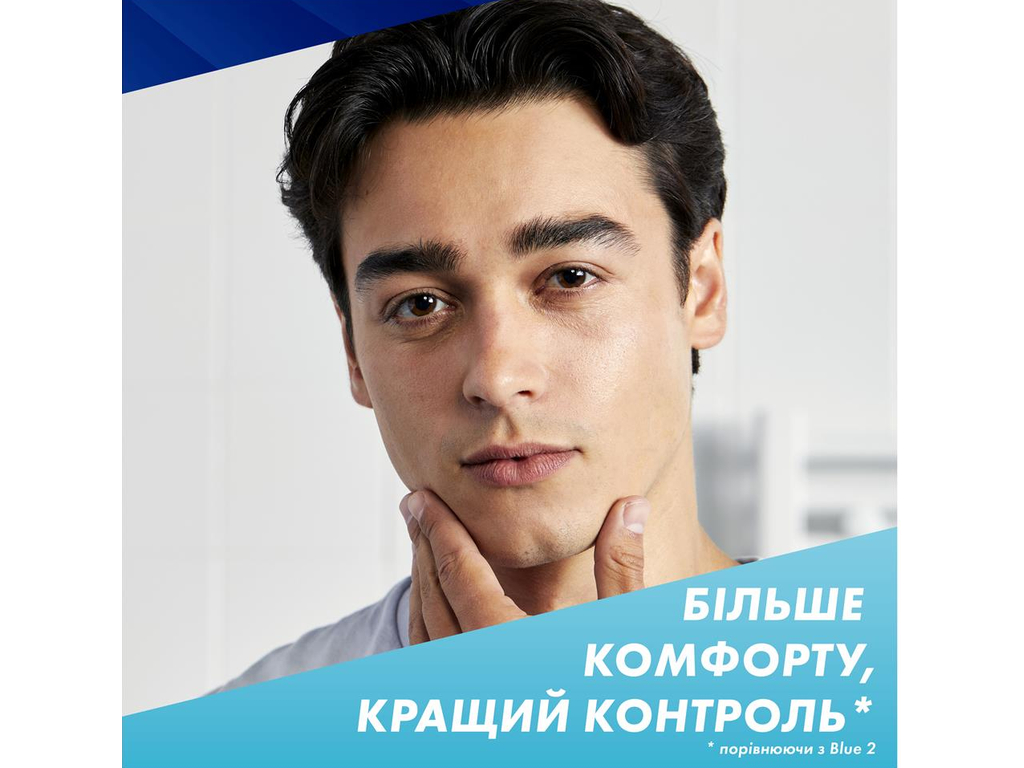 Картриджи сменные Gillette Sensor3 Comfort, сталь, 8шт