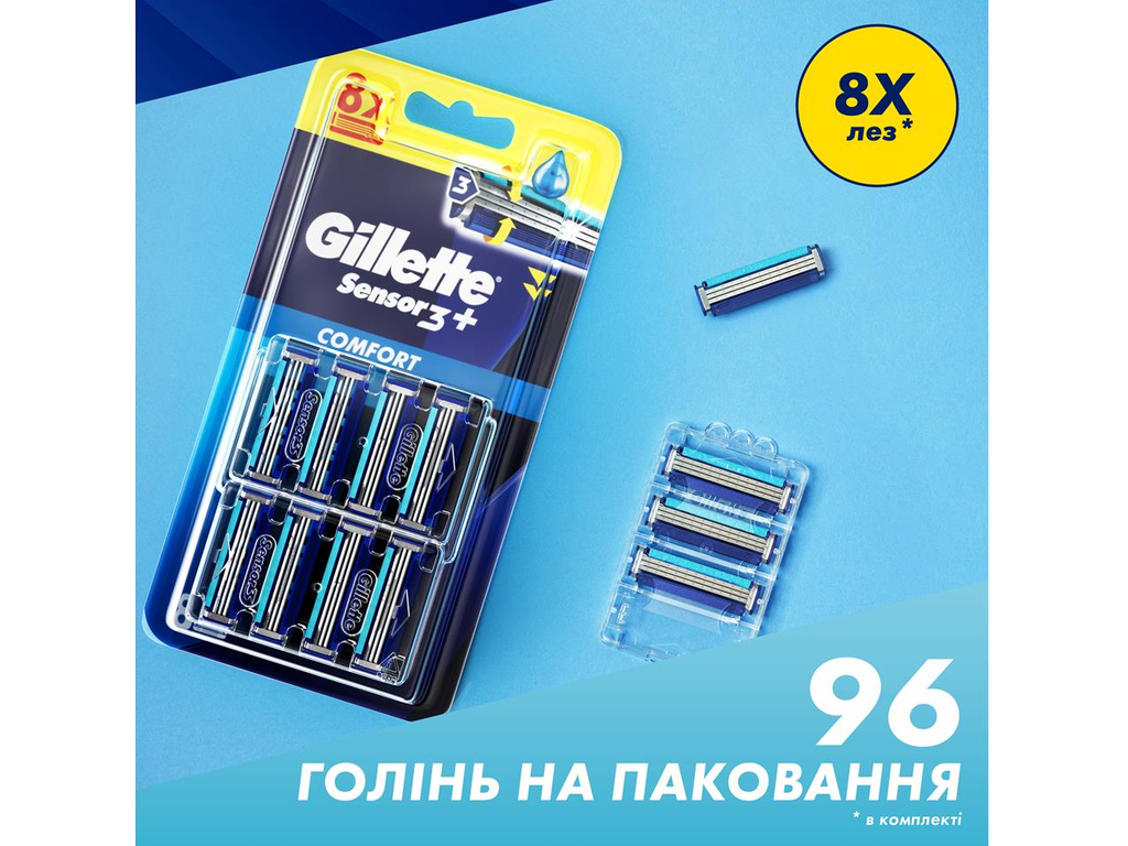 Картриджи сменные Gillette Sensor3 Comfort, сталь, 8шт