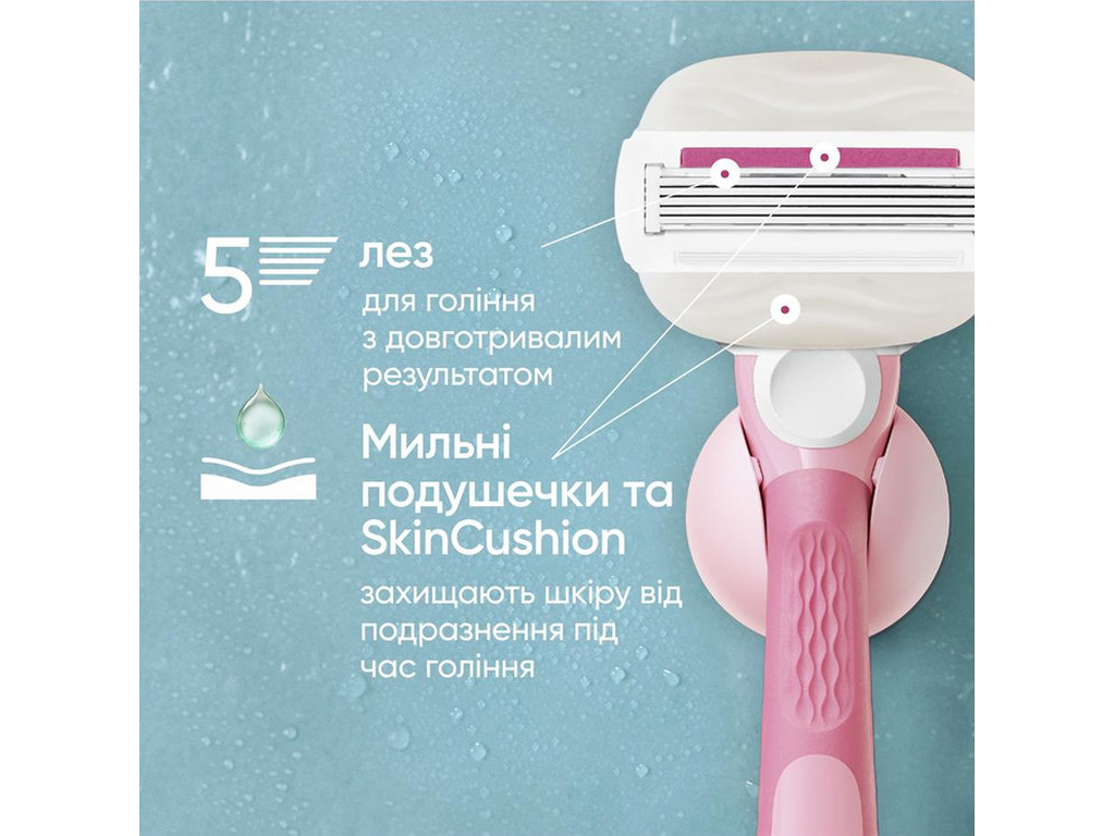 Станок для бритья Gillette Venus ComfortGlide Miami, с 1 сменной кассетой, 5 лезвий, цвет розовый
