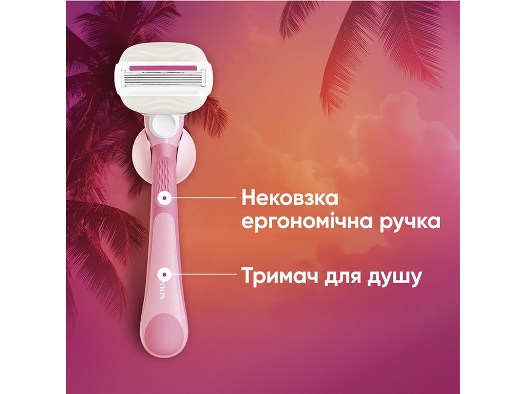 Станок для бритья Gillette Venus ComfortGlide Miami, с 1 сменной кассетой, 5 лезвий, цвет розовый