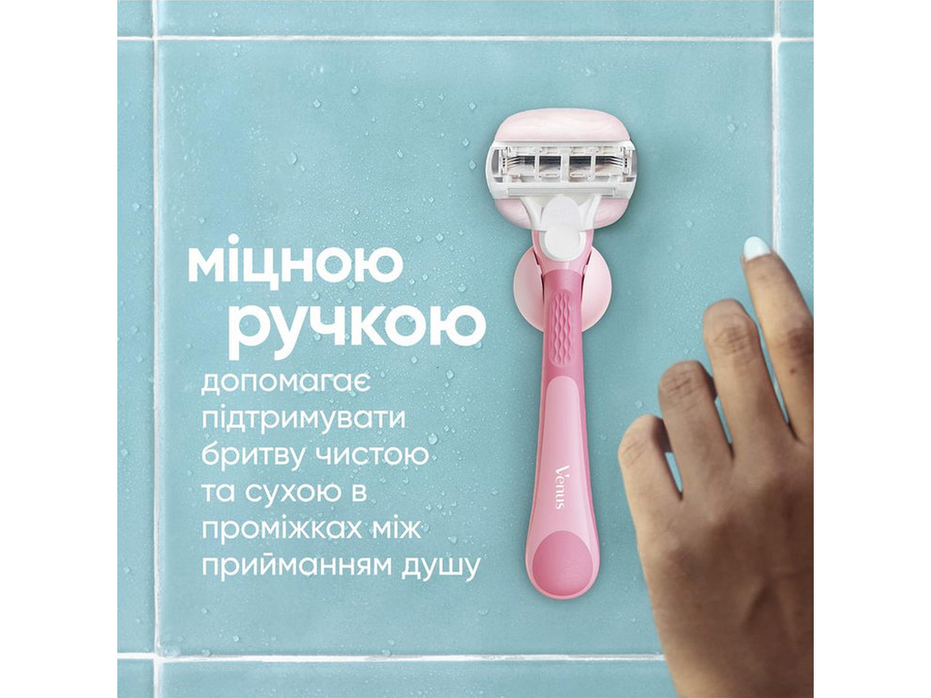 Станок для бритья Gillette Venus ComfortGlide Miami, с 1 сменной кассетой, 5 лезвий, цвет розовый