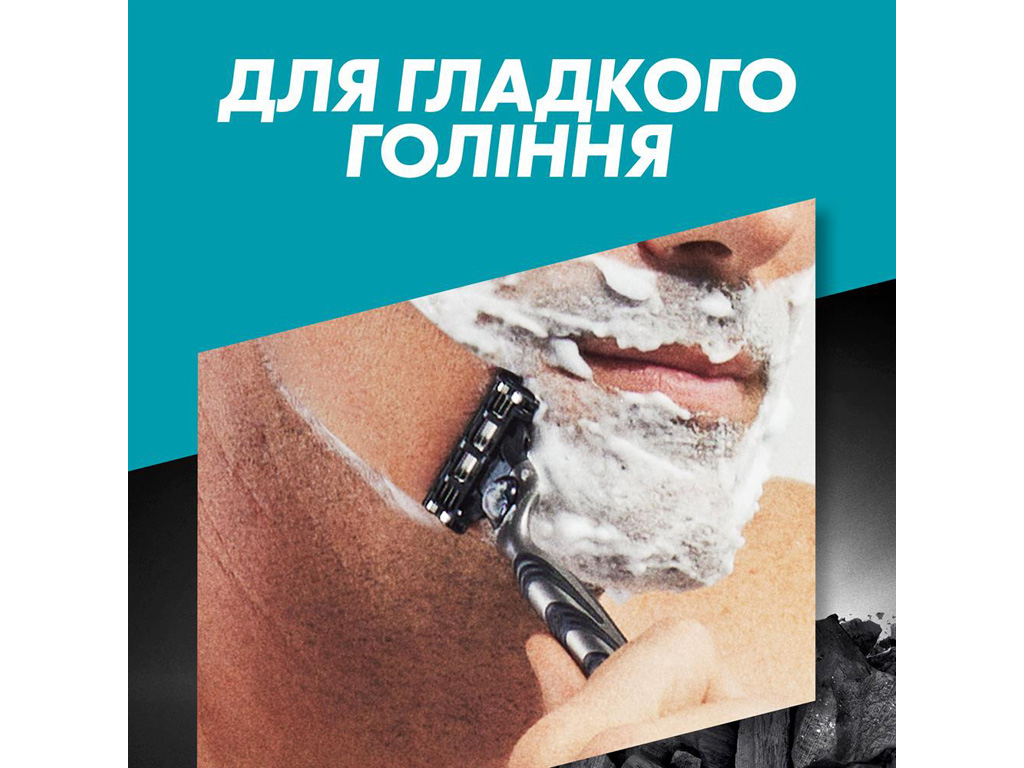 Бритва с 3 лезвиями Gillette Mach3 Charcoal с 2 сменными кассетами