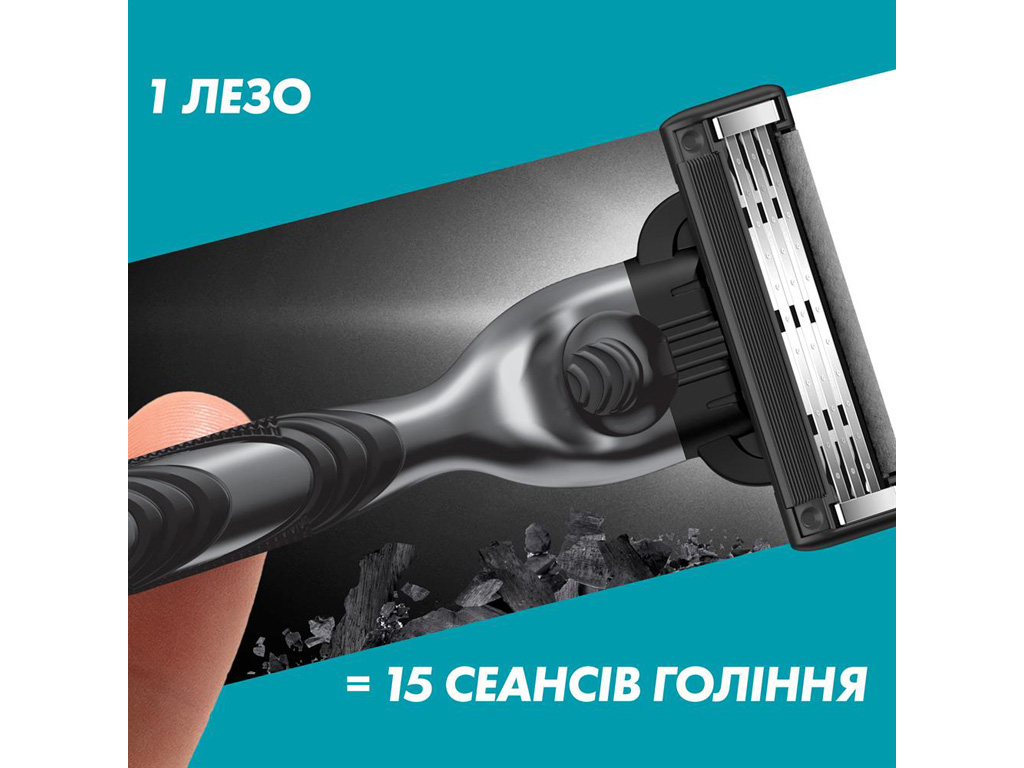 Бритва с 3 лезвиями Gillette Mach3 Charcoal с 2 сменными кассетами