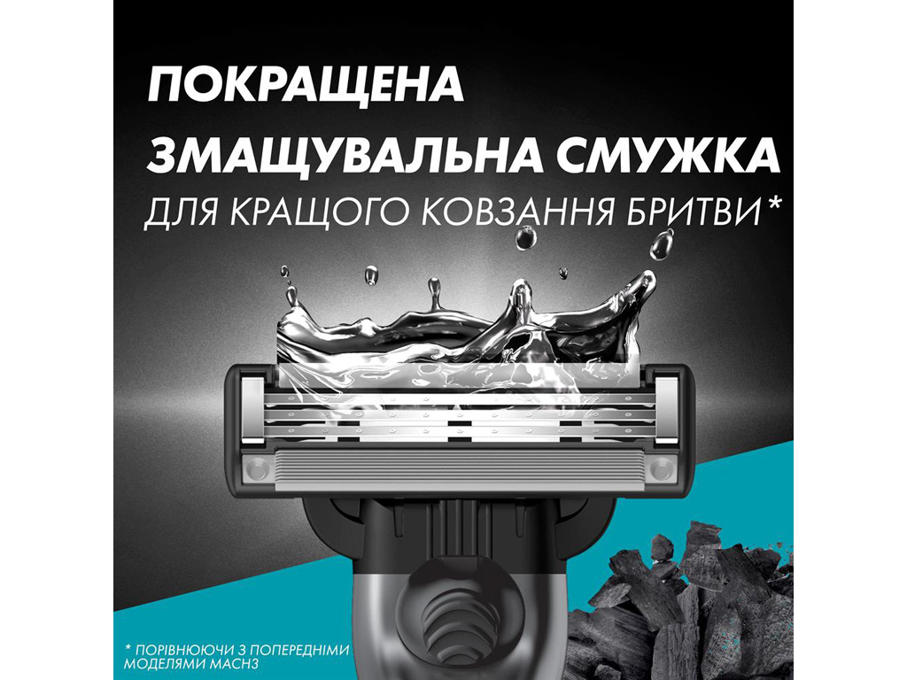 Бритва с 3 лезвиями Gillette Mach3 Charcoal с 2 сменными кассетами