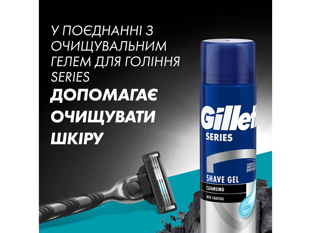 Бритва с 3 лезвиями Gillette Mach3 Charcoal с 2 сменными кассетами