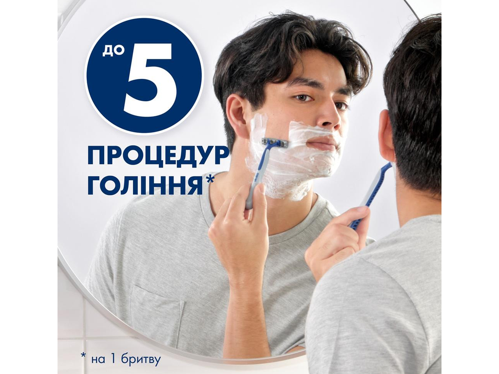 Станок для бритья Gillette Blue II Maximum, одноразовый, 2 лезвия, пластик, сталь, 4шт