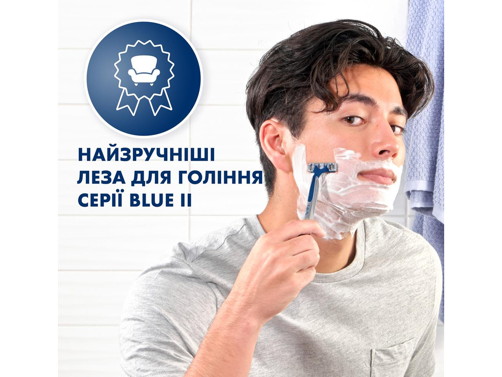 Станок для бритья Gillette Blue II Maximum, одноразовый, 2 лезвия, пластик, сталь, 4шт