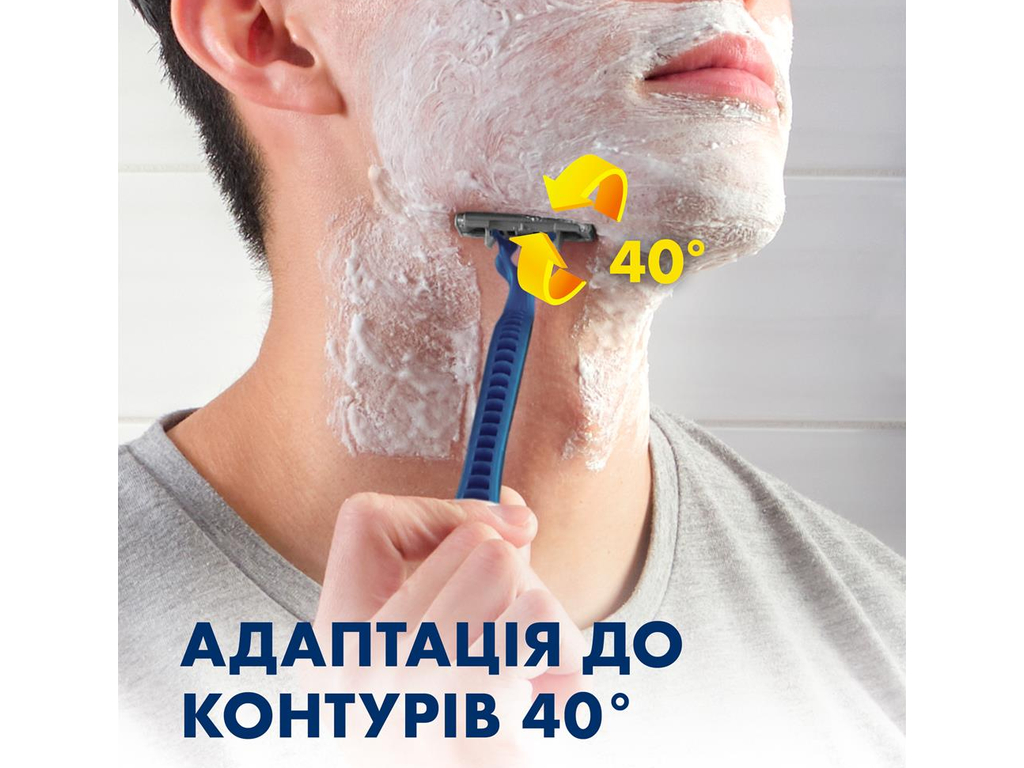 Станок для бритья Gillette Blue II Maximum, одноразовый, 2 лезвия, пластик, сталь, 4шт