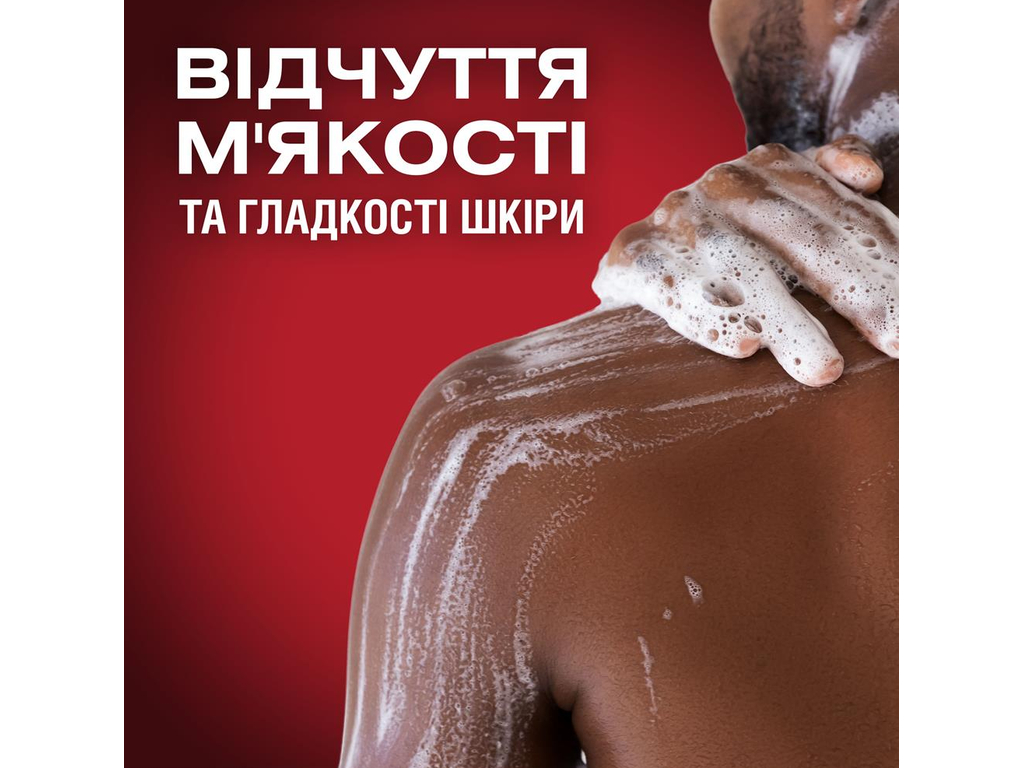 Гель для душа Old Spice Night Panther 3-в-1, аромат цитрусовых с ванилью, 400мл