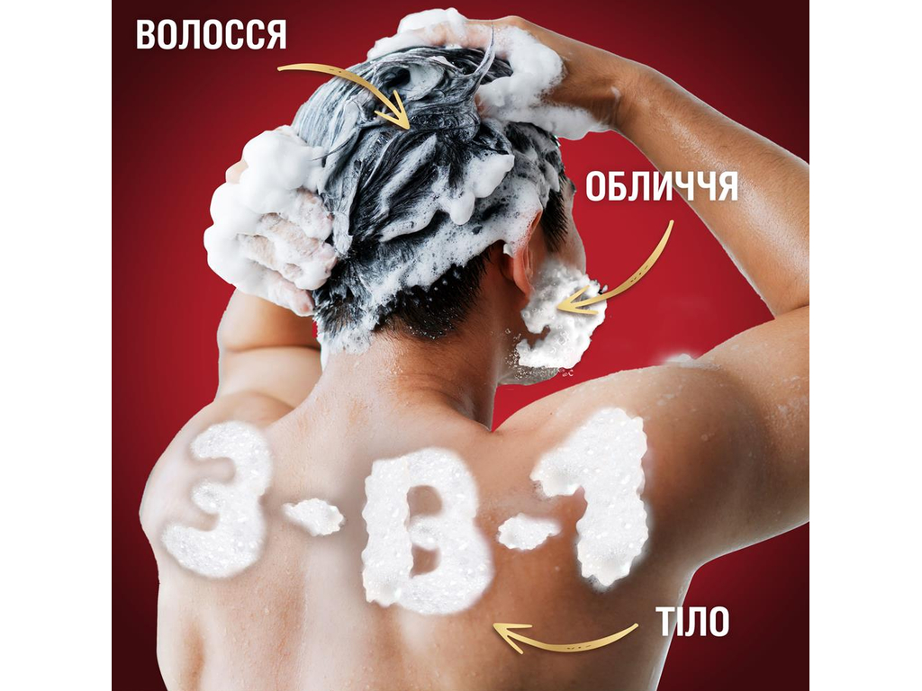 Гель для душа Old Spice Night Panther 3-в-1, аромат цитрусовых с ванилью, 400мл