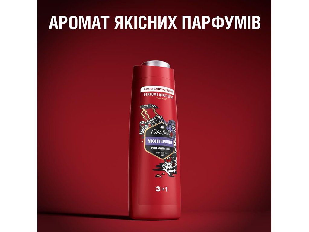 Гель для душа Old Spice Night Panther 3-в-1, аромат цитрусовых с ванилью, 400мл