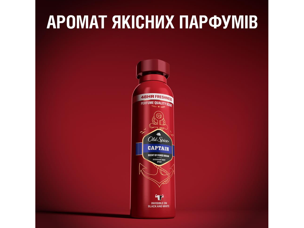 Дезодорант аерозольний Old Spice Captain, до 48 годин, аромат океан та сандал, 250мл