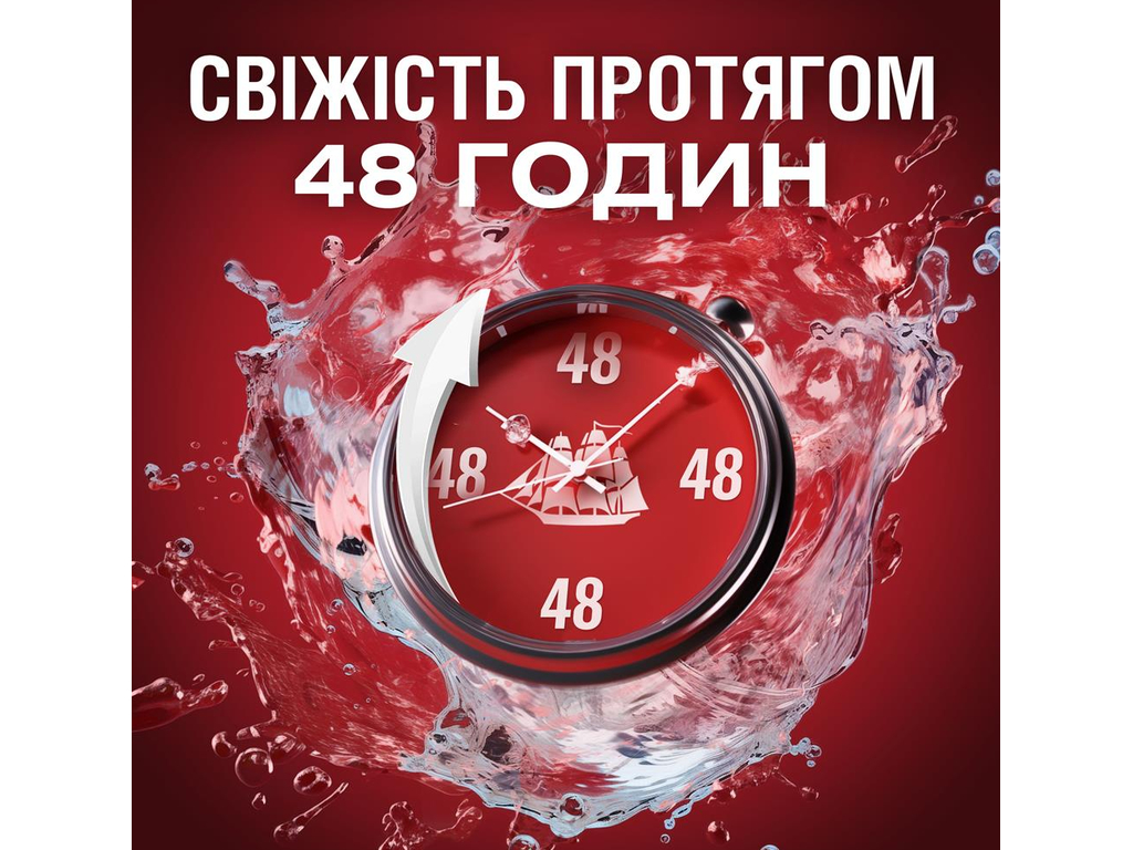 Дезодорант аерозольний Old Spice Captain, до 48 годин, аромат океан та сандал, 250мл