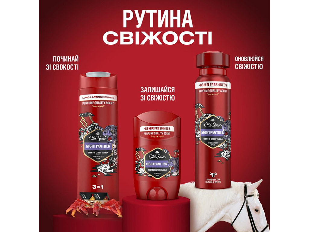 Дезодорант аэрозольный Old Spice Night Panther, до 48 часов, аромат цитрусовых с ванилью, 150мл