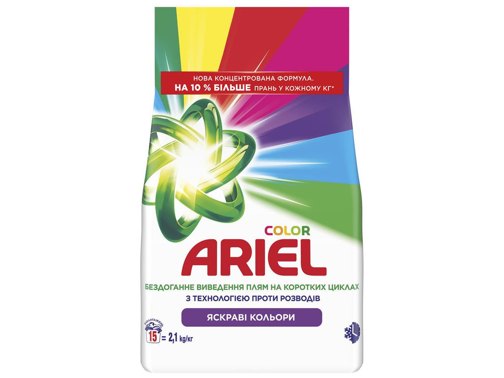 Пральний порошок Ariel Color, автомат/ручне прання, 2,1 кг, 15 прань