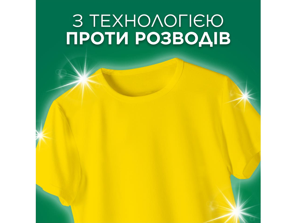 Порошок стиральный Ariel Color, для цветного белья, 25 циклов, 3,4 кг