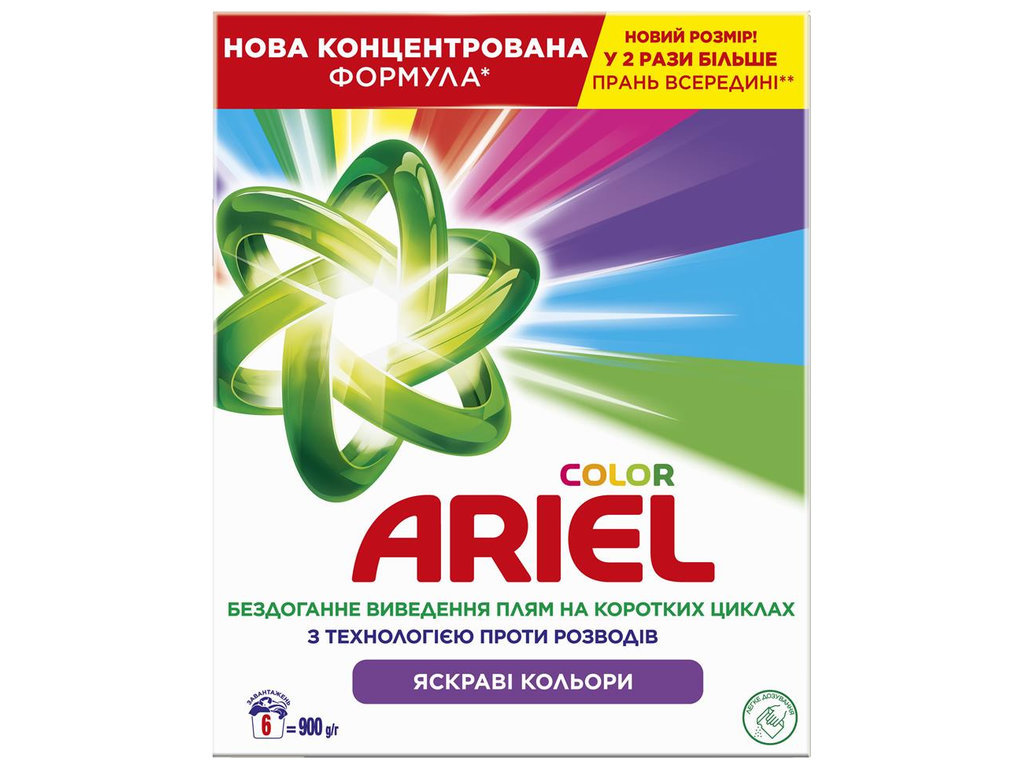 Пральний порошок Ariel Color, для кольорової білизни, 900 г, 6 прань
